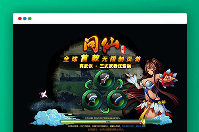 典藏Q版玄幻武侠页游【问仙】最新整理Win一键服务端+GM指令+详细外网搭建教程