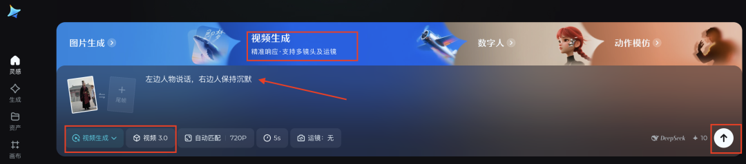 二十分钟,AI助你生成历史人物对话并变身花瓣退场(手把手教你玩转AI)
