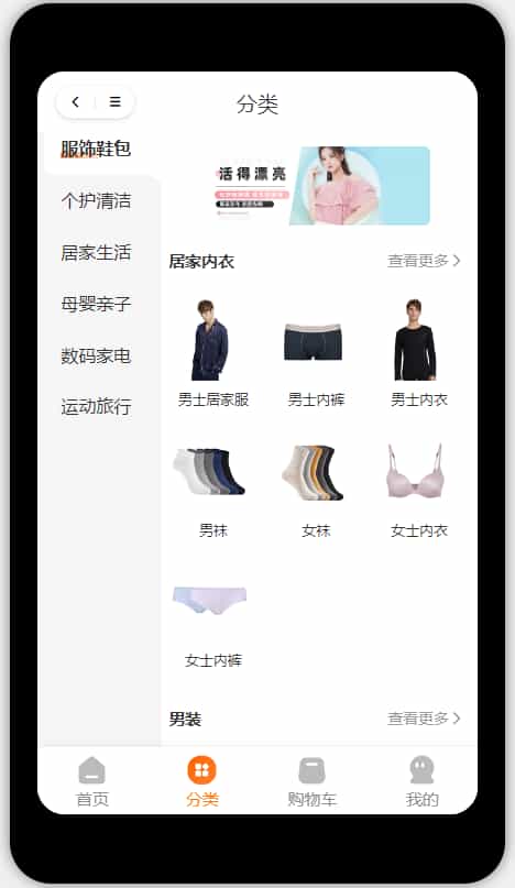 某站价值299的Thinkphp+Uniapp开发的多端商城系统源码H5小程序APP支持DIY模板直播分销
