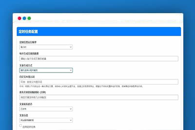 wordpress AI自动写文生成图片 长尾关键词生成、批量采集、定时运行