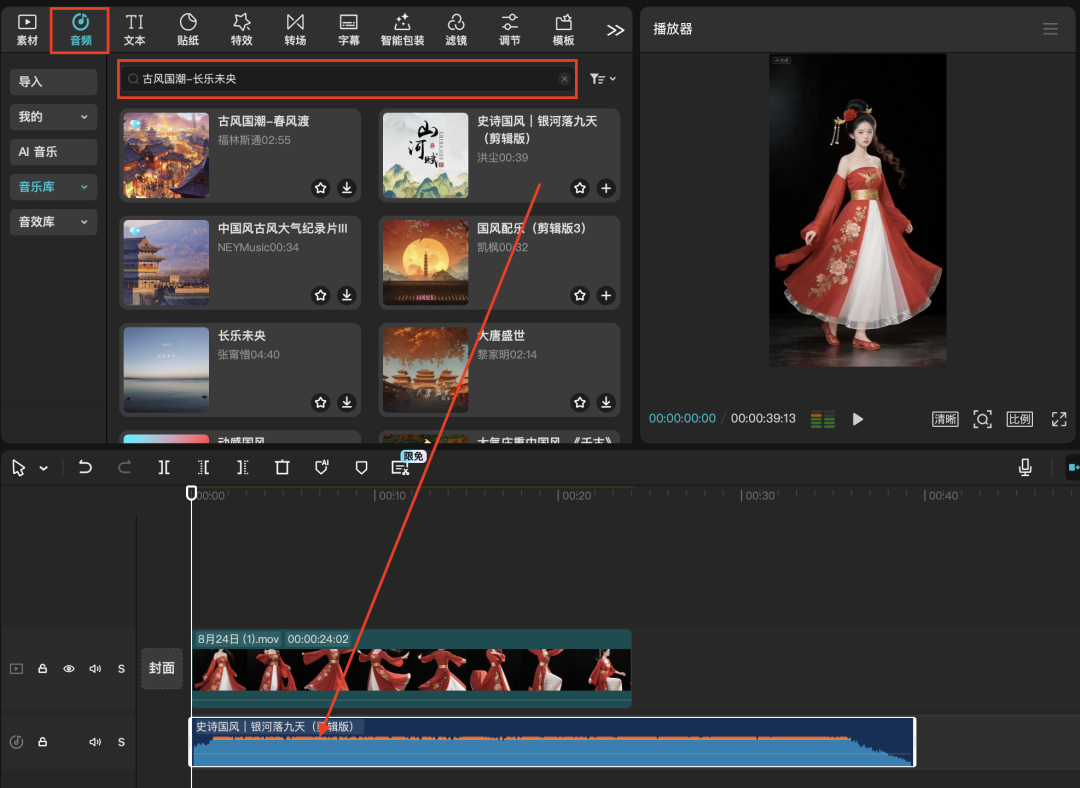 十分钟,AI助你玩转即梦智能多帧新功能生成古风舞蹈视频(手把手教你玩转AI)