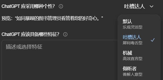 奥特曼神秘晚宴讲话曝出！OpenAI的CEO或将是个AI，Chrome我也想买