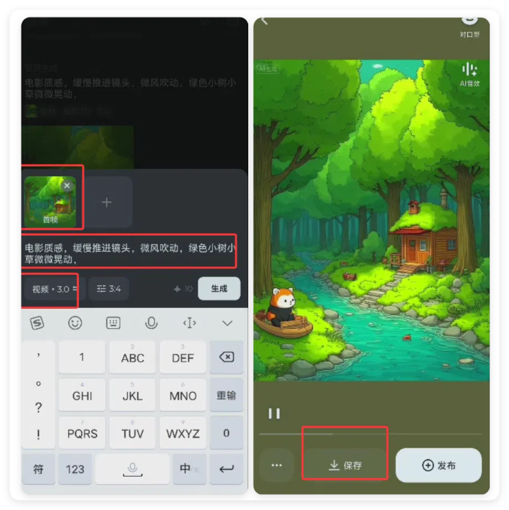 7条作品涨粉4.1万!日式治愈系插画手机版制作教程来了!