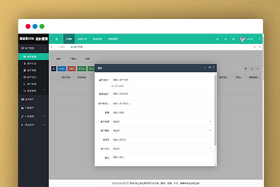 某站价值198的CRM客户关系管理系统源码手机版crm跟单销售公司订单合同办公erp客户管理