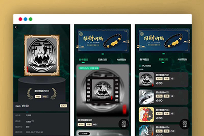 NFT数字交易艺术数字藏品系统+源宇宙区块链nft