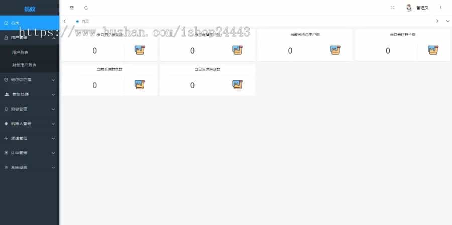 im聊天社交即时通讯仿微聊原生APP双端pc端转账红包等功能/二开微信/纯源码/聊天系统