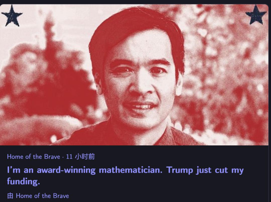 美籍华人数学天才-陶哲轩“断粮”后，25年首次绝望怒吼：美国科学命脉被砍断
