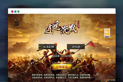 【传奇手游之逍遥沉默合击版[白猪3]免授权版】经典三职业复古特色战神引擎传奇手游-最新打包Win服务端源码视频架设教程-蚂蚁洞-真天宫-水上世界-新版GM多功能网页授权物品后台-GM直冲网页后台-安卓苹果IOS双端版本