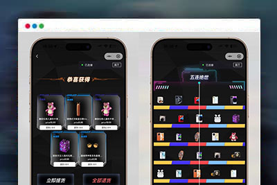 潮乎盲盒小程序，盲盒全开源源码，潮玩盲盒功能，推广海报，多级分销，小程序源码