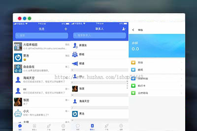 im聊天社交即时通讯仿微聊原生APP双端pc端转账红包等功能/二开微信/纯源码/聊天系统