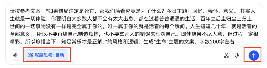 十五分钟，AI助你生成爆火情感共鸣“今日主题”视频（手把手教你玩转AI）