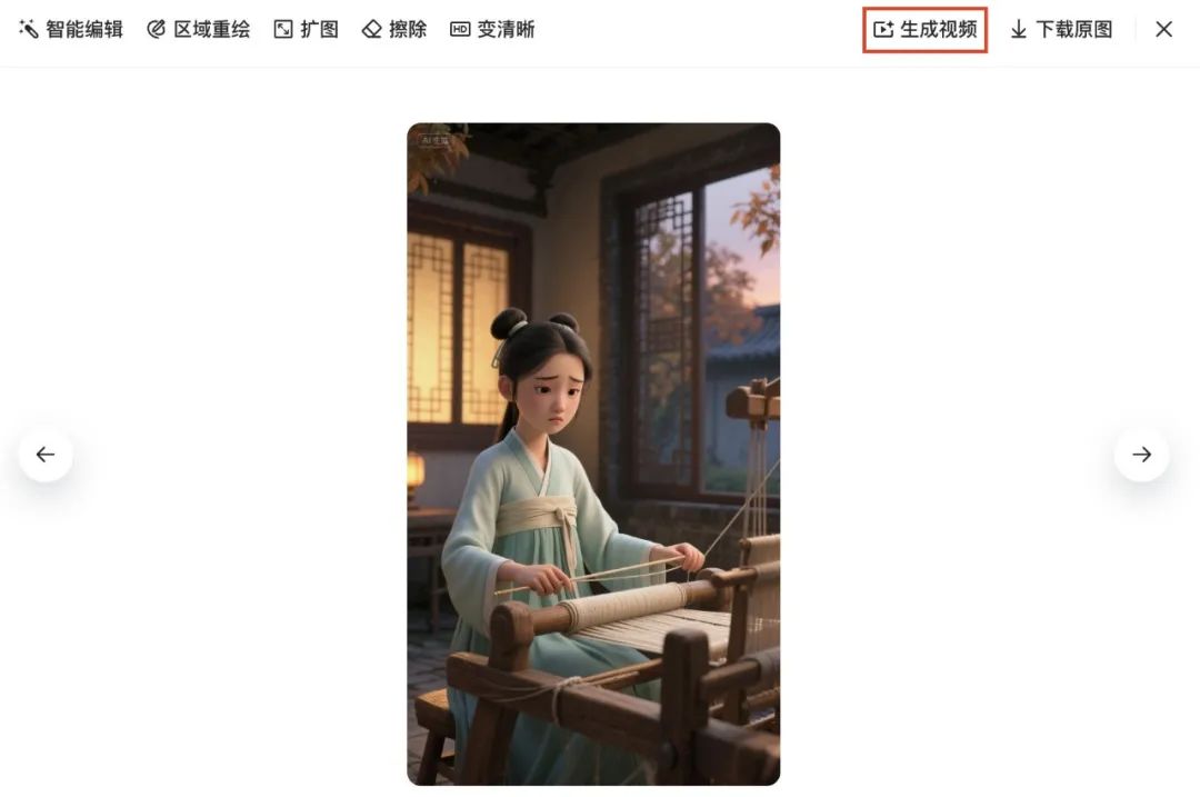 十五分钟,AI助你创作爆火国学启蒙古诗词短视频(手把手教你玩转AI)