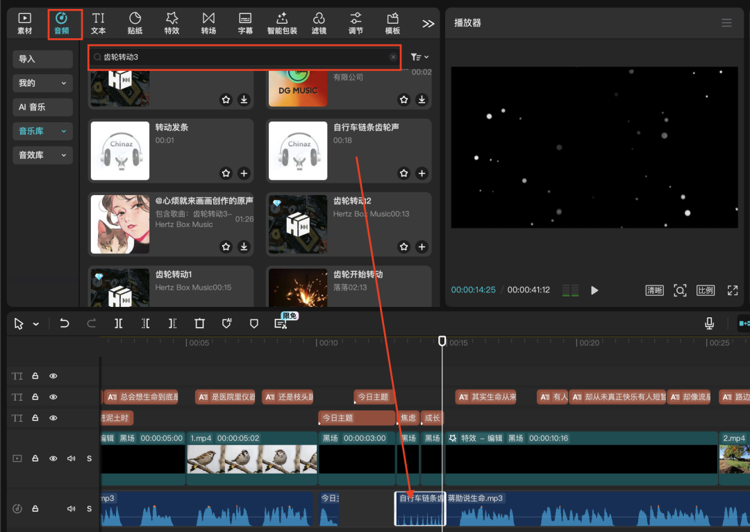 十五分钟，AI助你生成爆火情感共鸣“今日主题”视频（手把手教你玩转AI）