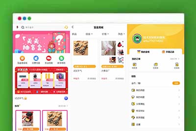 FastAdmin后台盲盒商城 晒图+免签支付+短信验证+在线回收 ThinkPHP框架源码