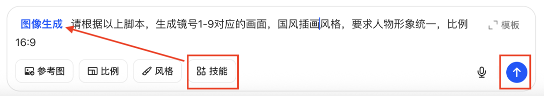二十分钟,AI助你创作剧本《鹊桥·2025》原创视频(手把手教你玩转AI)