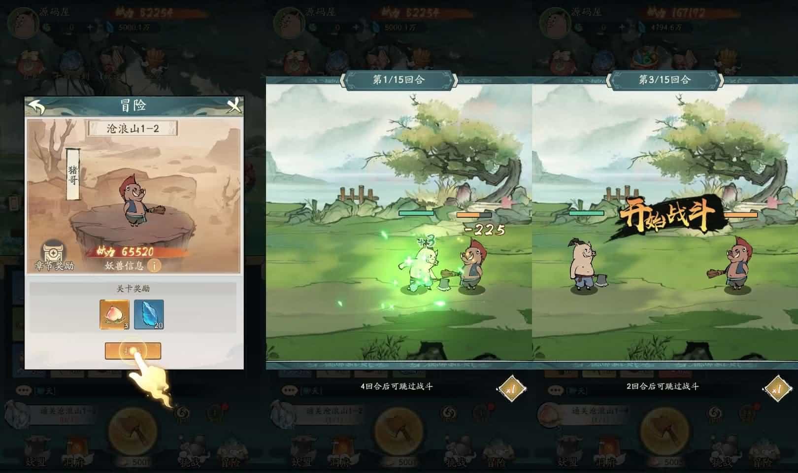 稀有砍树开箱手游【魔道修仙代金券内购多区第三季】最新整理Ubuntu手工服务端+安卓苹果双端+CDK授权后台+详细搭建教程+视频教程