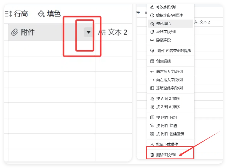 无需下载!飞书多维表格独立版,自媒体人5分钟搭建知识库教程来了!