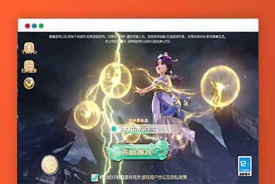 【大话回合之缥缈西游内丹版小熊修复版第二季】站长推荐采用最新引擎大话回合剧情闯关手游-最新打包Linux服务端源码视频架设教程-GM总运营管理后台-CDK后台-安卓苹果IOS双端版本