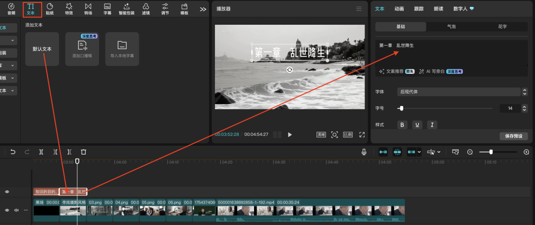 二十分钟,AI助你创作《许倬云先生纪念片》(手把手教你玩转AI)