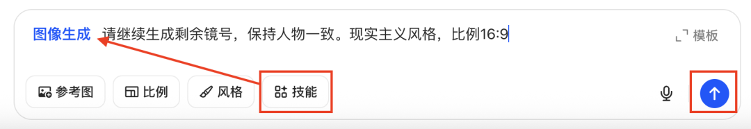 二十分钟,AI助你创作剧本《鹊桥·2025》原创视频(手把手教你玩转AI)