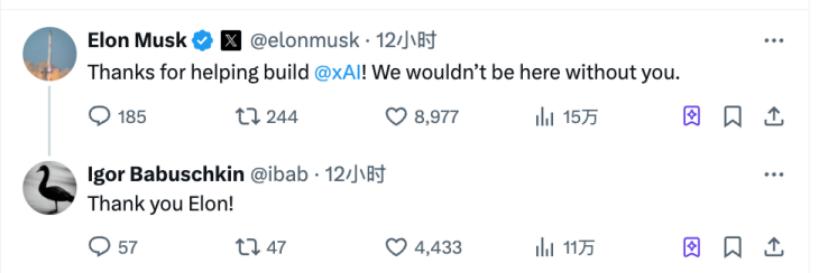 xAI 联创大神离职,去寻找下一个马斯克