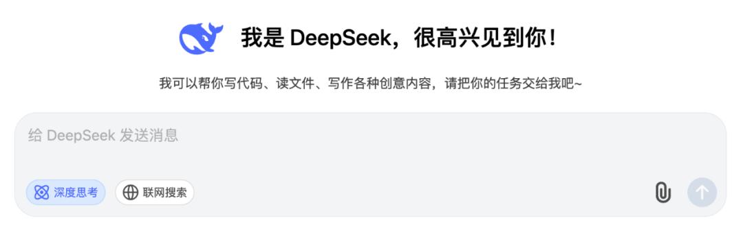 实测低调上线的DeepSeek新模型：编程比Claude 4还能打，写作…还是算了吧