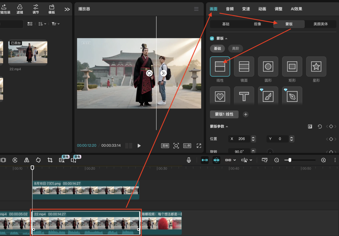 二十分钟,AI助你生成历史人物对话并变身花瓣退场(手把手教你玩转AI)