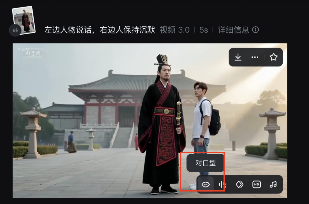 二十分钟,AI助你生成历史人物对话并变身花瓣退场(手把手教你玩转AI)