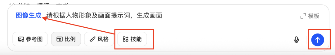 十五分钟，AI助你创作爆火拆书精读视频《桃花源没事儿》（手把手教你玩转AI）