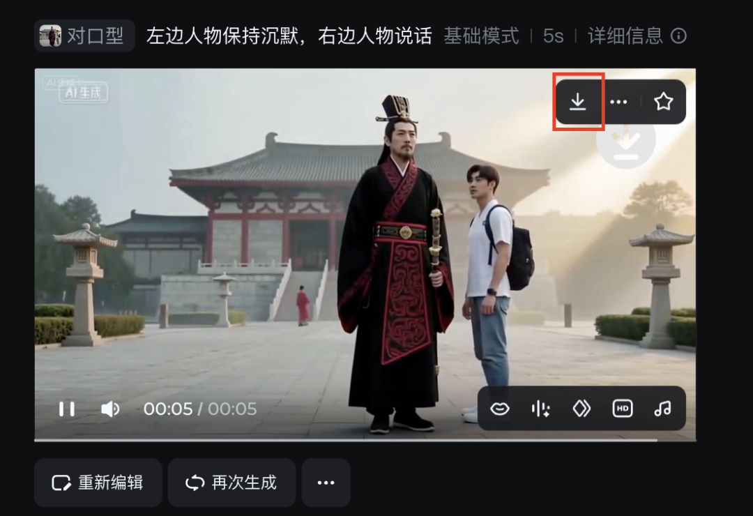 二十分钟,AI助你生成历史人物对话并变身花瓣退场(手把手教你玩转AI)