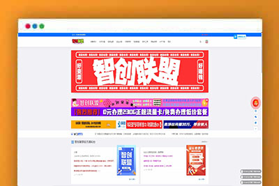 最新搭建仿智创联盟（总裁开心模板），附开心可用源码+搭建教程+采集资源