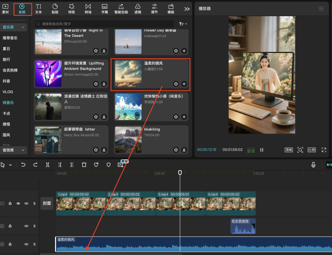 十五分钟，AI助你玩转首尾帧，生成屏幕中人隔空互动趣味视频（手把手教你玩转AI）