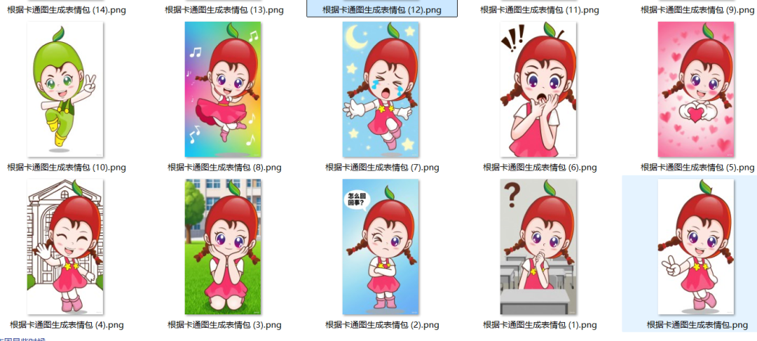 老师们，下学期“卷”起来，让豆包生成我们的班徽和吉祥物