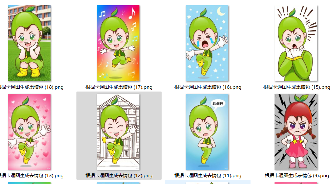 老师们，下学期“卷”起来，让豆包生成我们的班徽和吉祥物