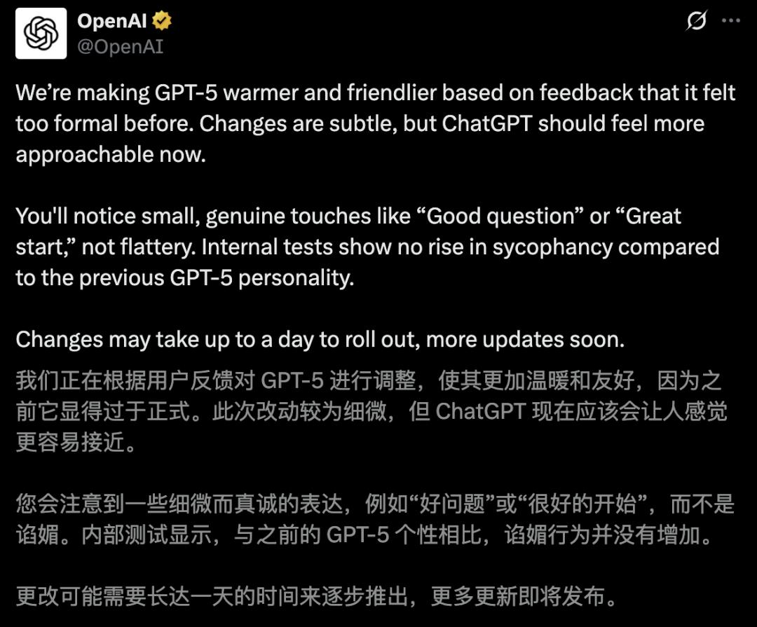 奥特曼首曝GPT-6，亲口承认GPT-5「搞砸了」，接入大脑读心，估值或飙破5000亿