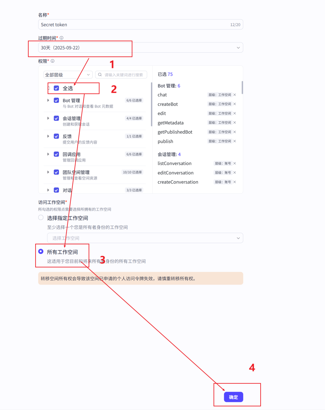 15个老师公开课用这个AI智能体平台展示自己的AI智能体,课题燃了,获奖了