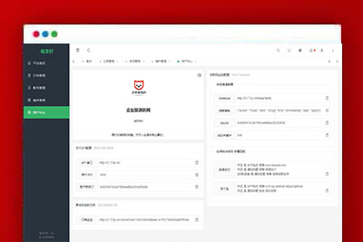 全新版本码支付个人免签支付系统源码 ThinkPHP框架开发 全开源 亲测