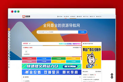 总裁导航系统2025最新重构版强势回归