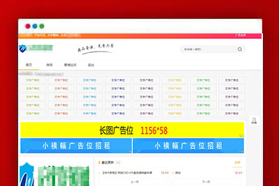 Emlog6.0资源模板源码 带自动采集、带自助广告系统、