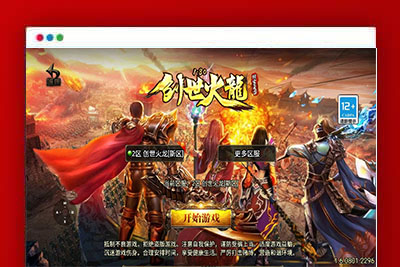 【传奇手游之1.80创世火龙第二季[白猪3]免授权版】经典三职业复古特色战神引擎传奇手游-最新打包Win服务端源码视频架设教程-火龙神殿+雪域之城+火龙广场-新版GM多功能网页授权物品后台-GM直冲网页后台-安卓苹果IOS双端版本