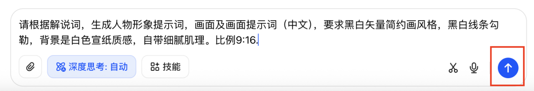 十五分钟，AI助你创作爆火拆书精读视频《桃花源没事儿》（手把手教你玩转AI）
