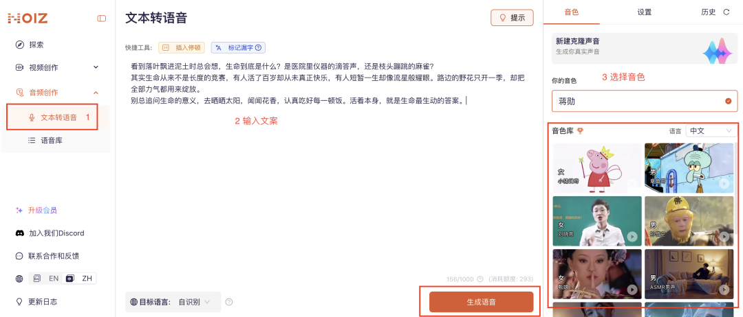 十五分钟，AI助你生成爆火情感共鸣“今日主题”视频（手把手教你玩转AI）