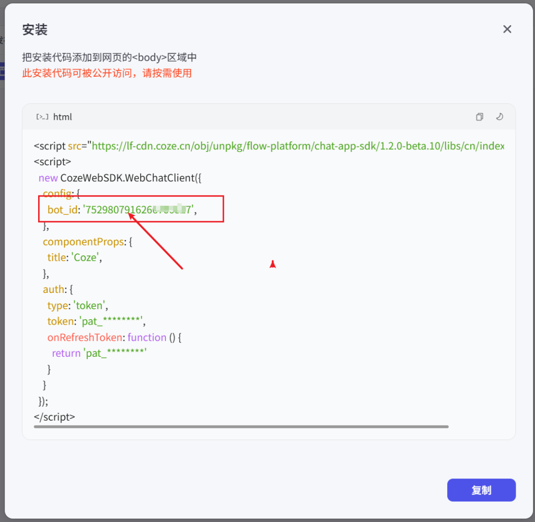 15个老师公开课用这个AI智能体平台展示自己的AI智能体,课题燃了,获奖了