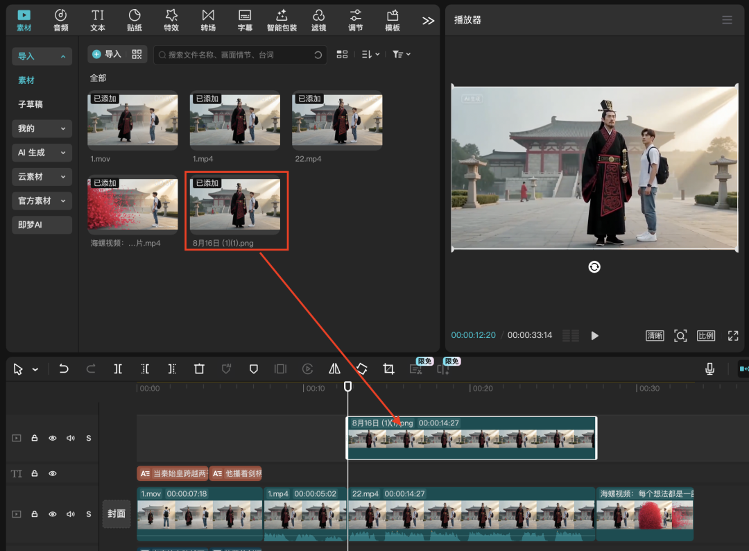 二十分钟,AI助你生成历史人物对话并变身花瓣退场(手把手教你玩转AI)