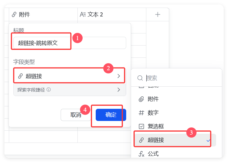 无需下载！飞书多维表格独立版，自媒体人5分钟搭建知识库教程来了！
