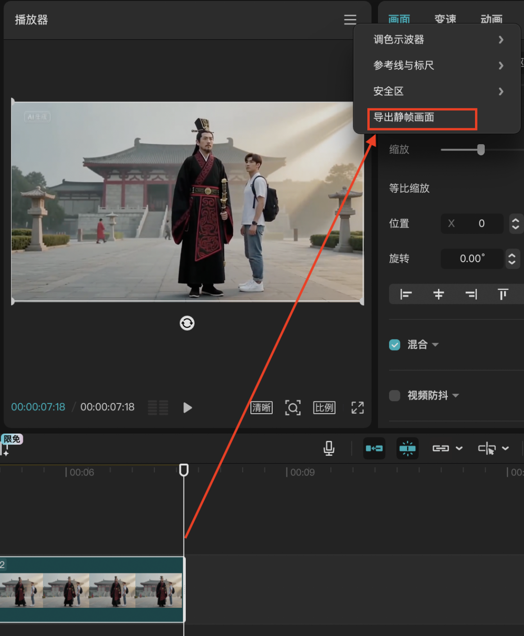 二十分钟,AI助你生成历史人物对话并变身花瓣退场(手把手教你玩转AI)