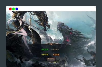 XO三端引擎传奇手游【1.76潜龙传奇】最新整理Win系服务端+PC安卓苹果三端+加密工具+详细搭建教程