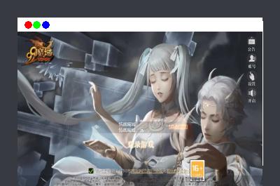 1655互通魔域【情战魔域】最新整理Win系半手工服务端+本地验证+本地注册+全套工具+详细搭建教程