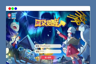 怀旧3D横版卡牌回合手游【口袋黄昏代金券内购多区跨服版】最新整理单机一键即玩镜像端+Linux手工服务端+表格+管理后台+代理后台+网页注册+GM授权后台+安卓苹果双端+详细搭建教程+视频教程