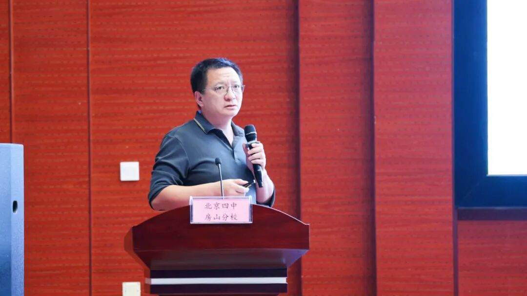 北京市“AI教育讲师团”走进房山 助力区域人工智能教育高质量发展